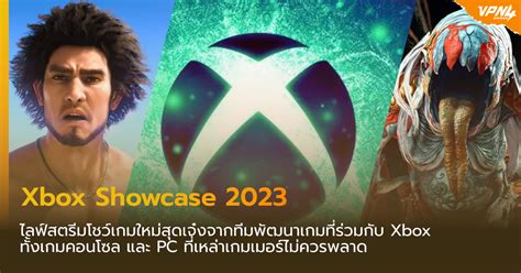 Xbox Showcase 2023 new global games that gamers should not be missing.