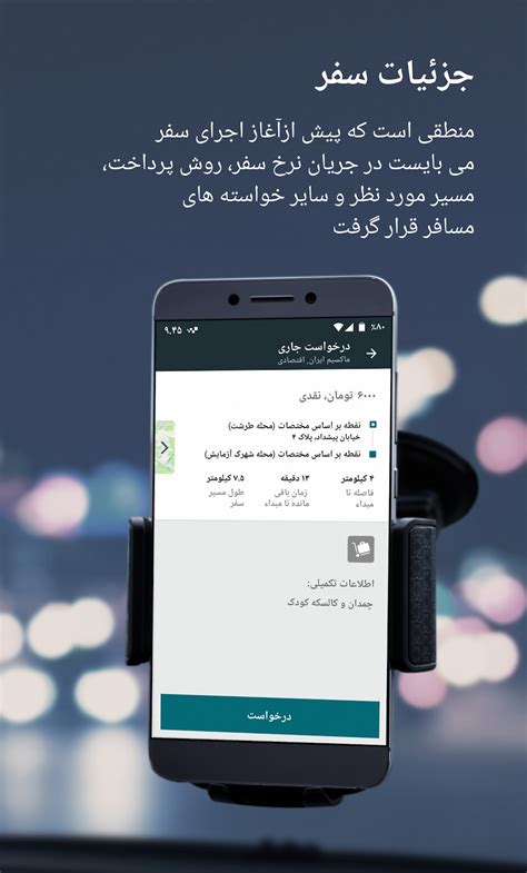 Taxsee Driver for Android - Download