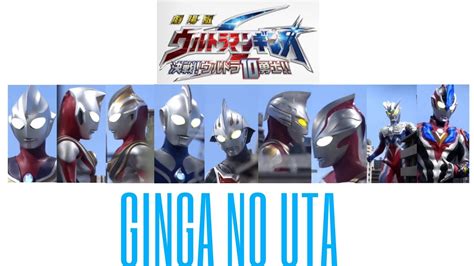 Ultraman Ginga S The Movie Showdown The 10 Ultra Warriors Ginga No