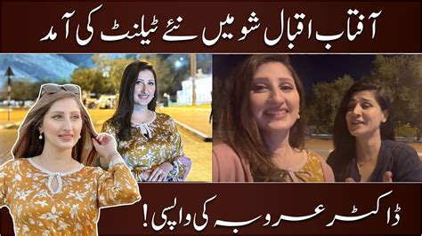 Dr Arooba Is Back With Another Vlog New Talent Found In Aftab Iqbal S