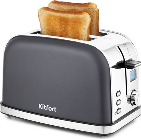 Тостер Kitfort КТ-2036, серый купить по выгодной цене в интернет ...
