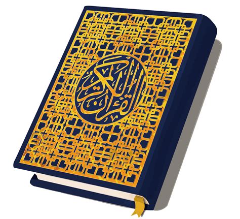 Png كتاب قرآن قرآن با جلد آبی و طلایی رنگ Quran Png Hd دانلود رایگان