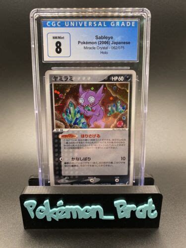 Pok Mon Sableye Miracle Crystal Japanese Holo Cgc Ebay