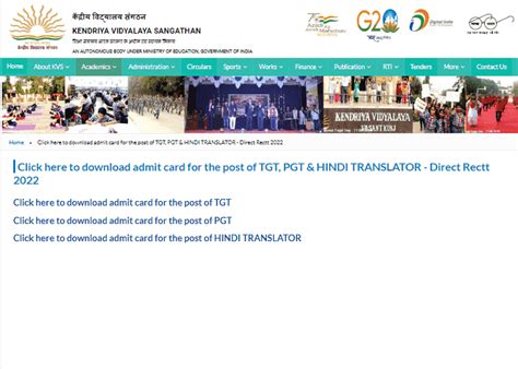 Kvs Admit Card 2023 Kvs ने जारी किया Tgt Pgt और Hindi Translator के