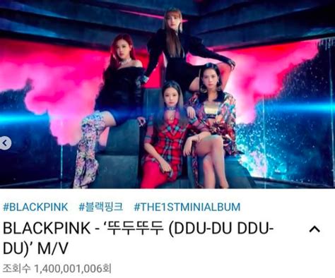 Blackpink S Ddu Du Ddu Du Is First K Pop Group Mv To Hit Billion