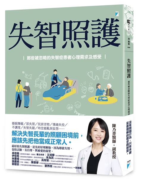 失智長者晚上失眠、白天嗜睡怎麼辦？醫：做好「這件事」，勝過加強用藥量｜長期照護｜失智｜元氣網