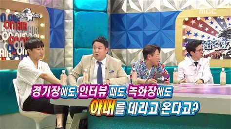 아내 만난 지 3일 만에 결혼하자고 했다 조현우 Snsfeed 제휴콘텐츠 제공 실시간 핫이슈