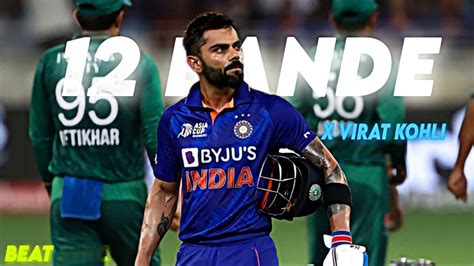 12 BANDE X VIRAT KOHLI BEAT SYNC VIRAT KOHLI BEAT SYNC EDIT