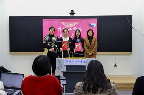 声临其境外国语学院成功举办第五届外语配音大赛学院新闻外国语学院