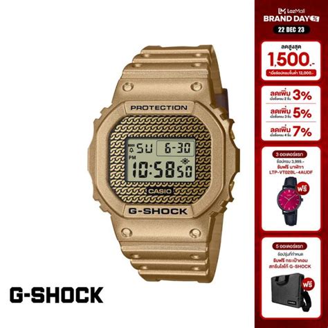 Casio นาฬิกาข้อมือผู้ชาย G Shock Youth รุ่น Dwe 5600hg 1dr Limited