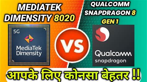 Mediatek Dimensity Vs Qualcomm Snapdragon Gen Comparison Video