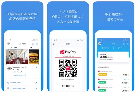 個人間送金で報酬を受け取ってはいけない 電脳labo