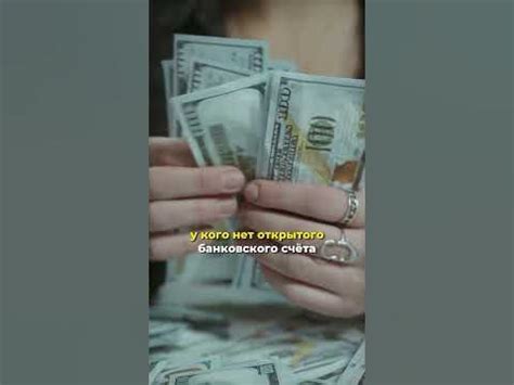 Новый Закон на ограничение переводов физлиц 👌Ответ в ролике, сохраняй и ...