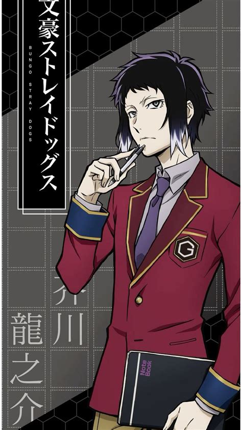 Akutagawa Ryuunosuke Collab Official Art In 2024 Bungou Stray Dogs