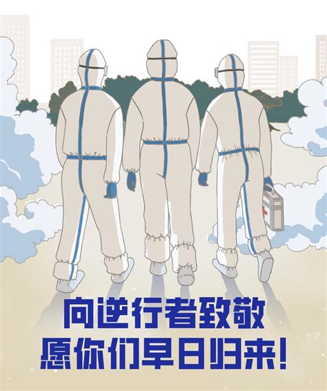 闻令而动 火速集结 再次出征｜周宁法院干警奔赴霞浦战“疫”一线澎湃号·政务澎湃新闻 The Paper