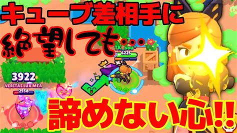 【ザベス赤盾道4】絶望的状況でも諦めなければ必ず勝てることを体言した最強のザベス無双【ブロスタ】 Youtube