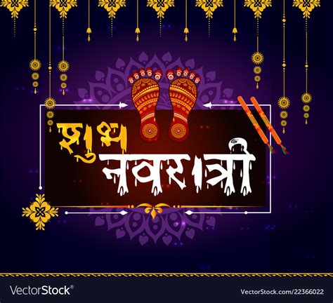 Details 300 Background Navratri Banner Abzlocalmx