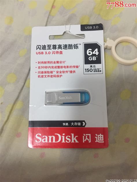 闪迪至尊高速酷砾usb30闪存盘天空蓝款式64gb 价格30元 Au36740768 移动存储 加价 7788收藏收藏热线