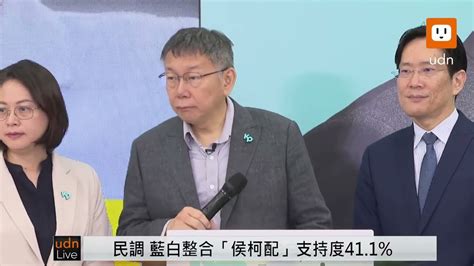 1031柯文哲「與哲同行三部曲」記者會 Udn2024總統立委選舉