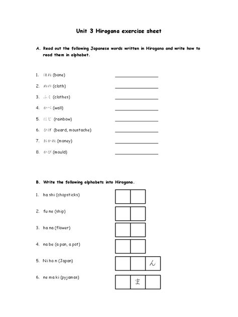 Pdf Unit Hiragana Exercise Sheet Dokumen Tips