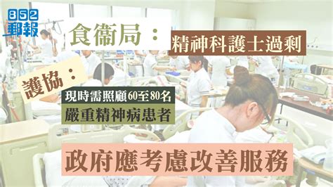 政府醫護課程 醫護支援人員臨床病人服務基礎證書課程 Wvabaw