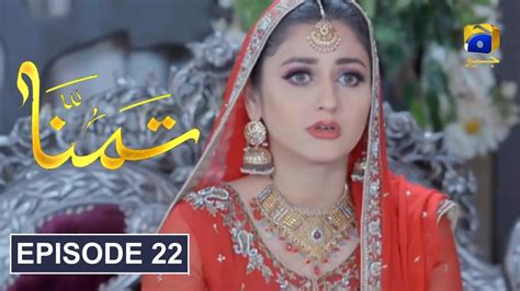 Tamanna Episode 22 Promo Tamanna Episode 22 Tamanna Episode 22