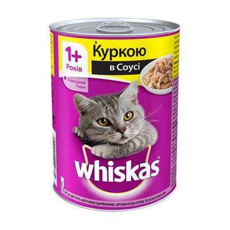 Whiskas