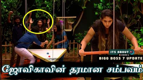 Wildcard Task 2 Task Jovika வின் சம்பவம் 🔥 Vishnu 👏 என்ன நடந்தது Bigg Boss Tamil 7 Youtube