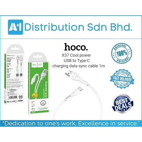 HOCO X37 - Cool Power Charging Data Cable for Type-C - White (100% ...