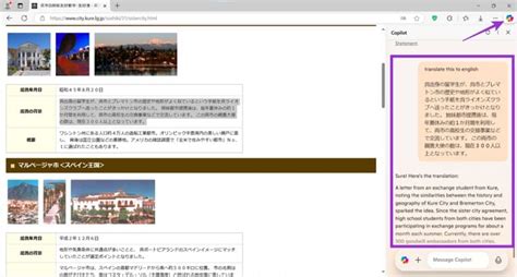 C Mo Traducir P Ginas Web En Microsoft Edge F Cil