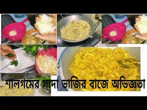 Bangladshi Vegetables Currys Bad