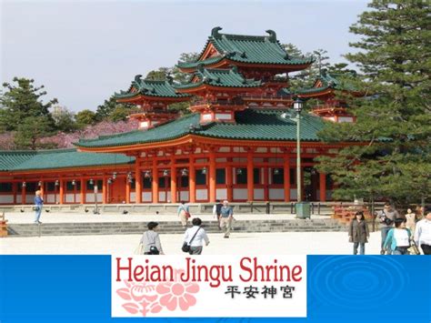 Heian Japan 平安時代 Ppt Download