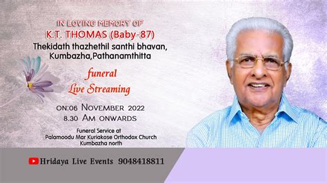 Funeral Service Live Streaming Of K T Thomas Thekidath Thazhethil