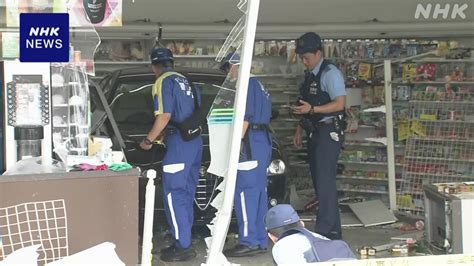 東京 江戸川区 コンビニに車突っ込み2人けが 80代運転手を逮捕 Nhk 事故