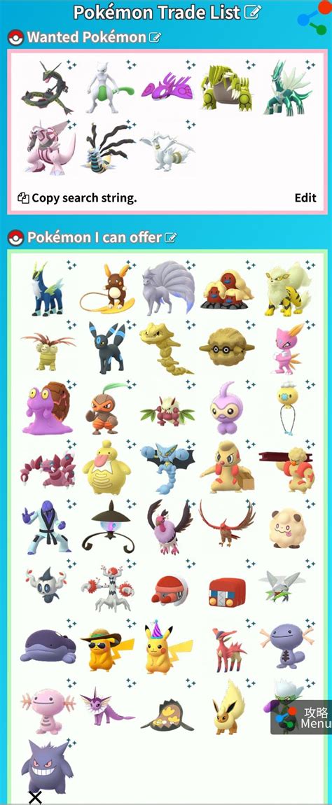 LF: Shiny Legendaries FT: Lots of Different Shiny. CAN’T FLY. 30 Day trade : r/PokemonGoTrade