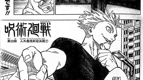 呪術廻戦 229話―日本語のフル100 ネタバレ『jujutsu Kaisen』最新229話 │ 呪術廻戦 アニメ漫画動画まとめ