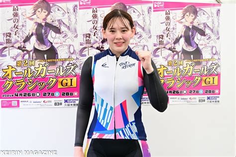 第2回オールガールズクラシックgi初日12rティアラカップは児玉碧衣が制す！｜keirin Magazine