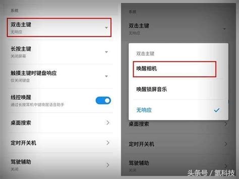 李楠自曝靚照，魅藍note6對焦速度驚人！ 每日頭條