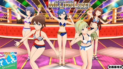 【ミリシタmvシアター】dreaming！ 田中琴葉 島原エレナ 佐竹美奈子 豊川風花 七尾百合子 Starlit Symphony 超スイムウェア 【アイマスchatgpt作成ユニット