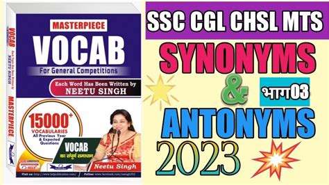 Synonyms And Antonyms Ssc Cgl Chsl Mts And Cpo Exams Vocabulary