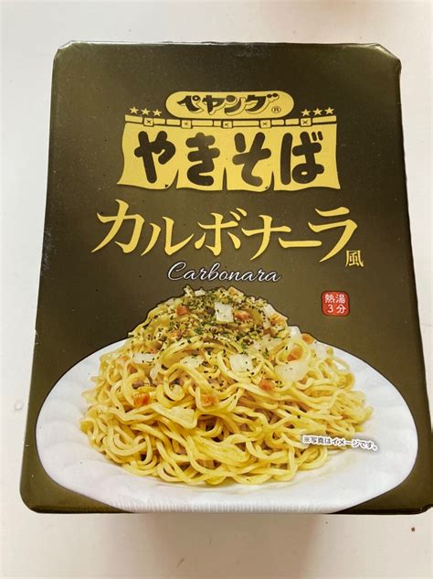 ペヤング カルボナーラ風 やっさんの日常〜美味しい日記〜第2章