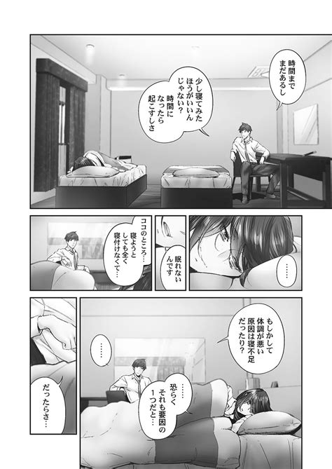 Jimihen Page 56 Nhentai Hentai Doujinshi And Manga