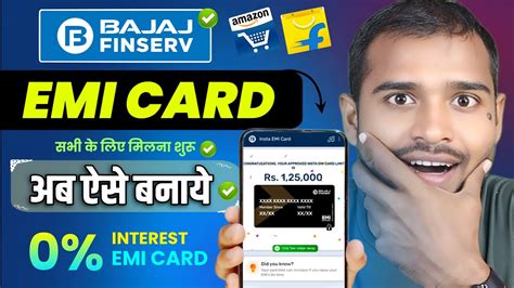 Bajaj Finserv Emi Card Online Apply Bajaj Emi Card Kaise Banaye