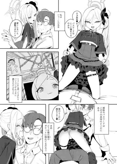 Koakuma No Batsu Game Nhentai Hentai Doujinshi And Manga