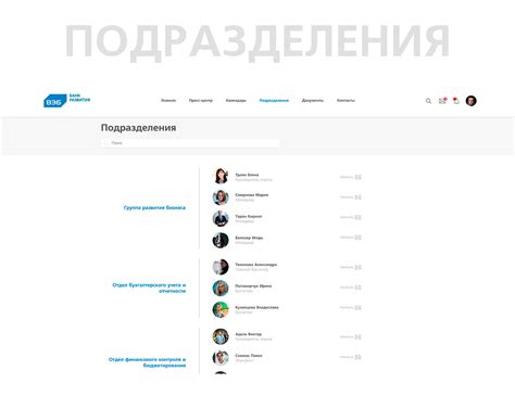 Корпоративный портал on Behance