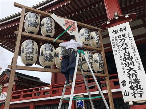 今日の新門 本日よりほうずき市の準備がはじまります。 ホームページ Asakusa Shinmonjp 浅草 新門