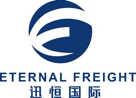 上海迅恒国际货物运输代理有限公司 Transport Logistic China 物流展智慧物流展亚洲物流展物流双年展上海