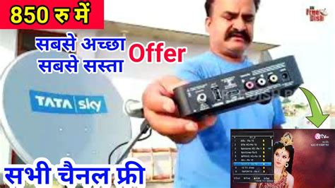 Tata Play New Offer Tata Play Box Tata Sky New Offer Tata Play