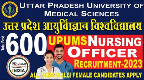 Upums Nursing Officer Recruitment 2023 Apply Online For 600 Post Youtube