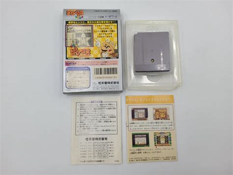 Mario Picross Retro Japan